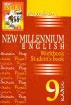 . New Millenium English 9  .. -    , , 9785916730081, 
