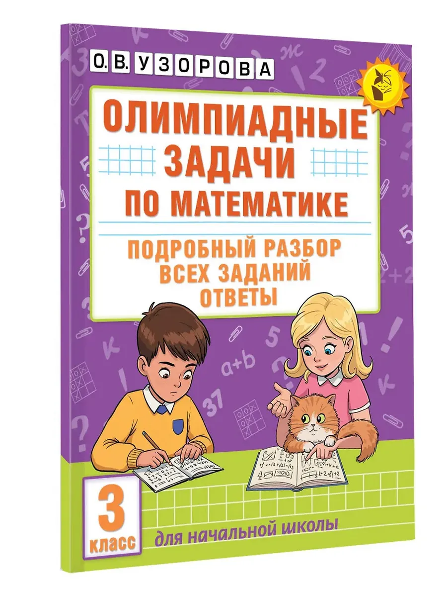    . 3 .    .  -    , , 9785171664817, 