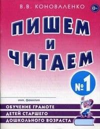 .  ... 1. -    , , 9785001601494, 