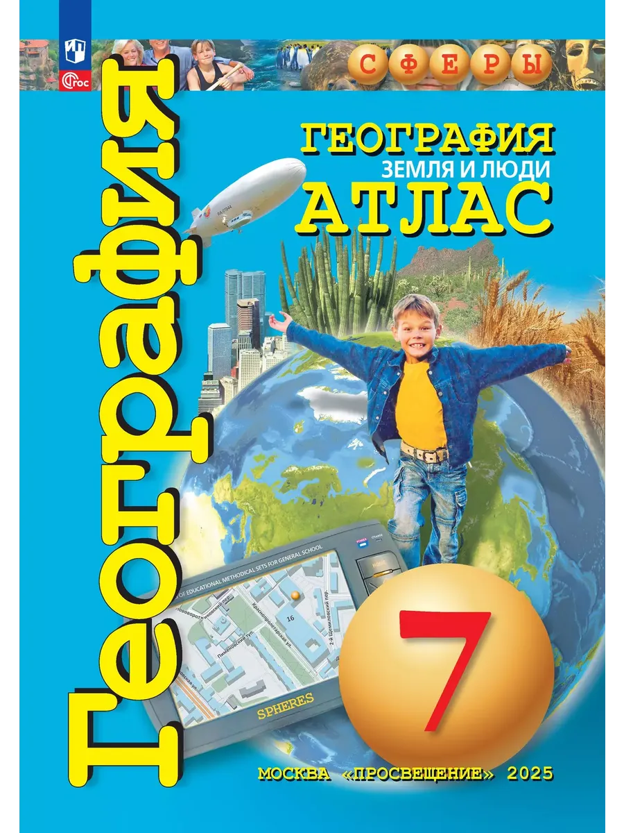 .   . 7 .  -    , , 9785091203721, 