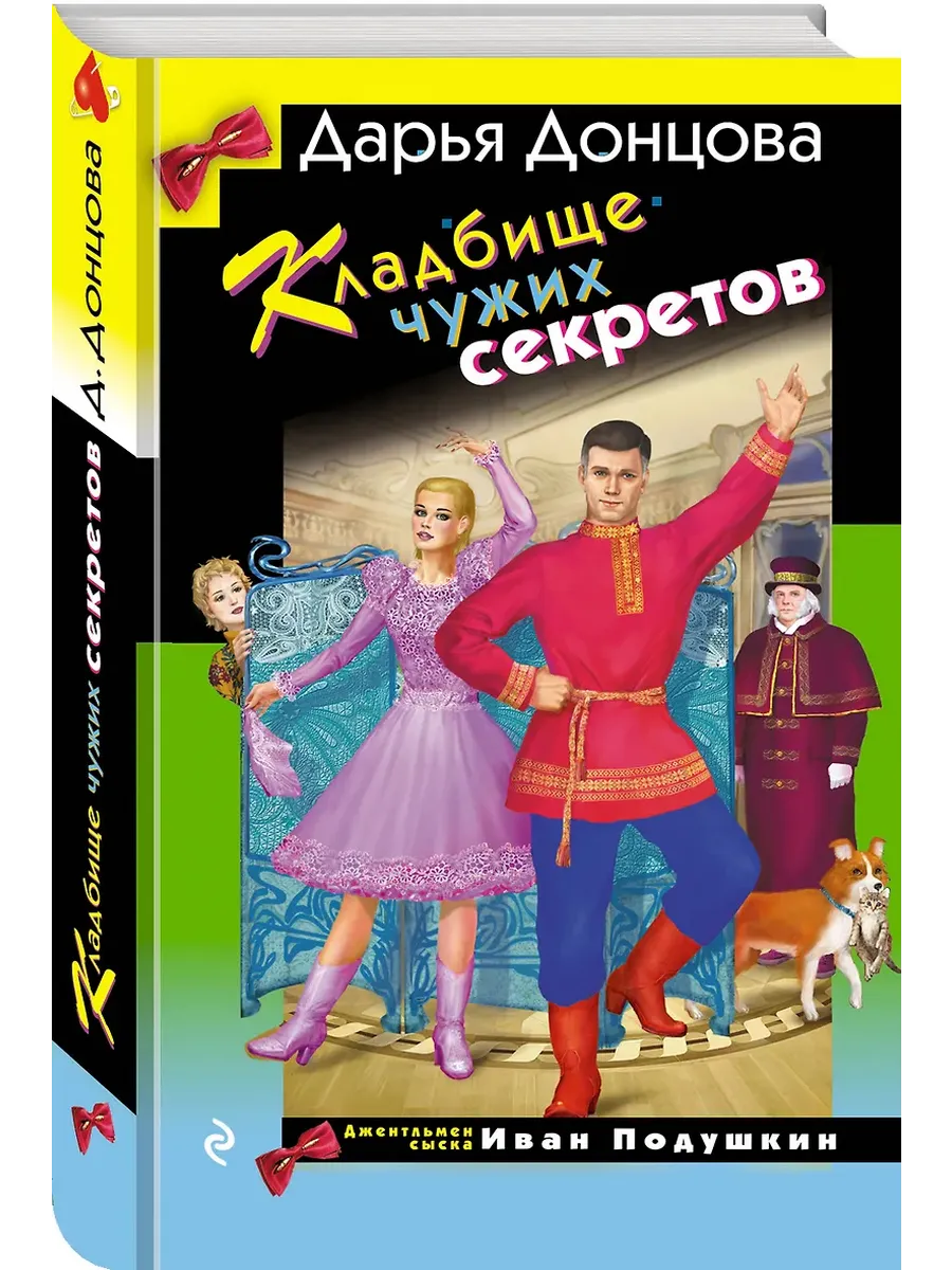    -    , , 9785042107160, 