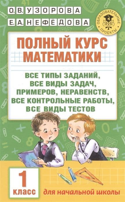     1  -    , , 9785170990481, 