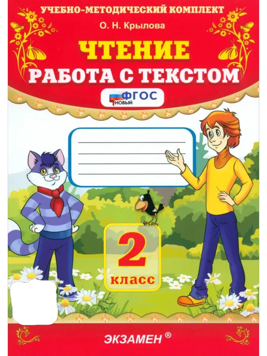.   2. -    , , 9785377217077, 