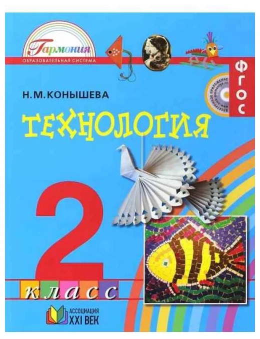  2..2015. -    , , 9785418009555, 