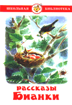 Рассказы - купить в магазине Кассандра, 9785978109122,  Рассказы - купить в магазине Кассандра, фото, 9785978109122,
