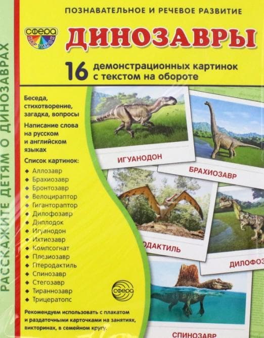 .   . 16 .    (173220 ) -    , , 9785994930106, 