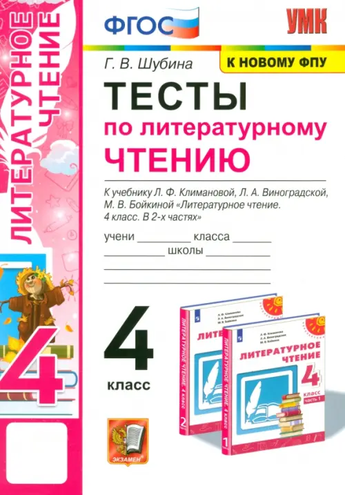 .  4...2021.. (  ) -    , , 9785377165781, 