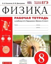 8  .  . . 2021.  -    , , 9785090851855, 