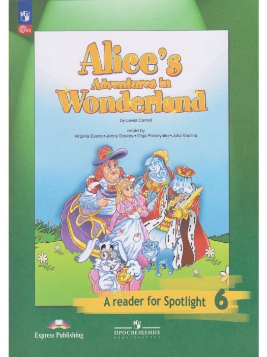    6..  .2020-2023 -    , , 9785090965965, 