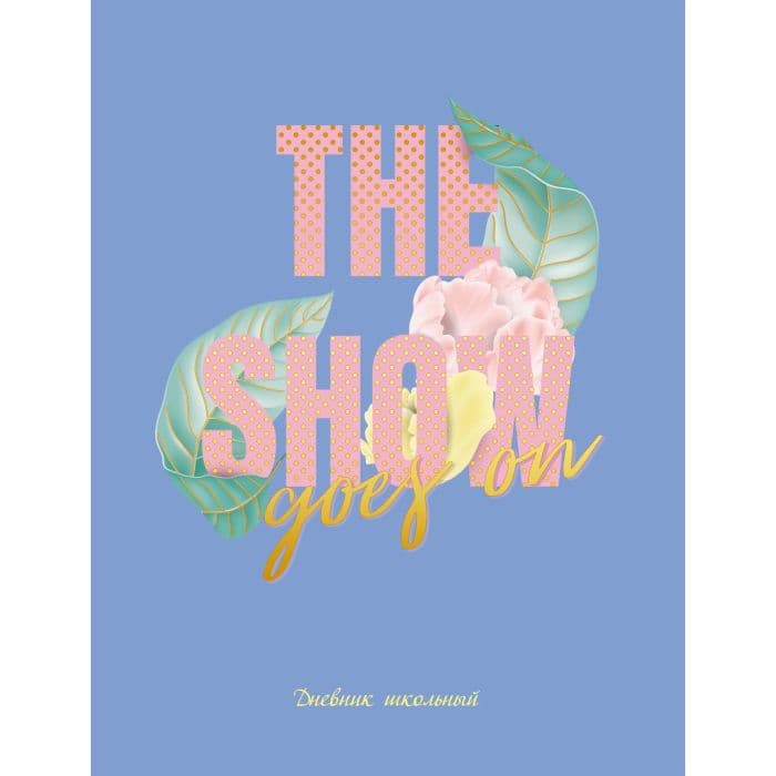 The show -    , , 4606086477338, 