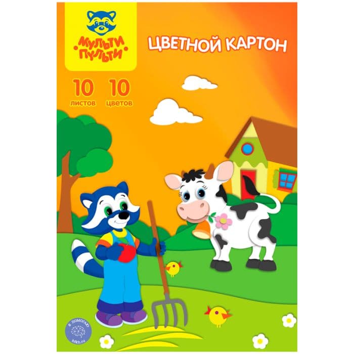   4, -, 10., 10., ,  , " -    , , 4680211119768, 