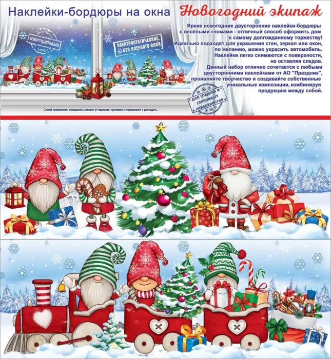  -   3 " " -    , , 4602289510926, 