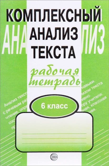    6  .  . -    , , 9785891449398, 