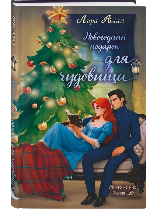     -    , , 9785042282775, 