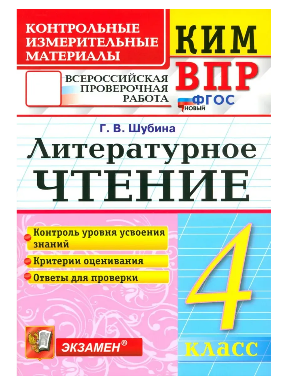 -.4. .  -    , , 9785377215370, 