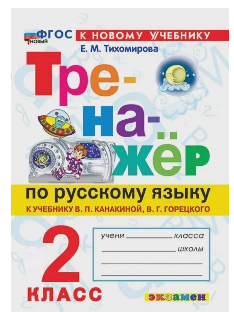    2...  (  ) -    , , 9785377216896, 