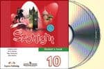 Английский просвещение 10. Компакт диск Spotlight. Аудио спотлайт 10 класс. Hot spot 4. class Audio CD. Форвард 7 класс аудиокурс.