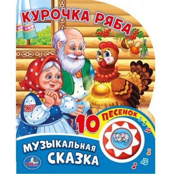   .  (1   10 c) -    , , 9785506019350, 