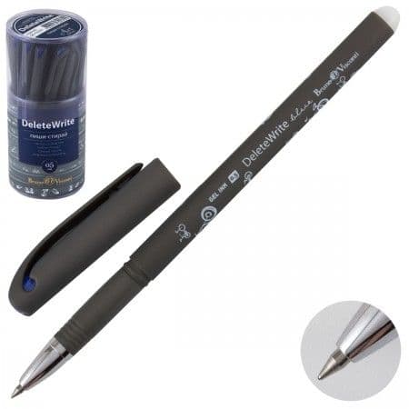 Ручка шариковая пиши-стирай "DeleteWrite Art. Boys"   0.5 ММ, СИНЯЯ (серый корпус,4 вида) - купить в магазине Кассандра, фото, 4606016345348, 