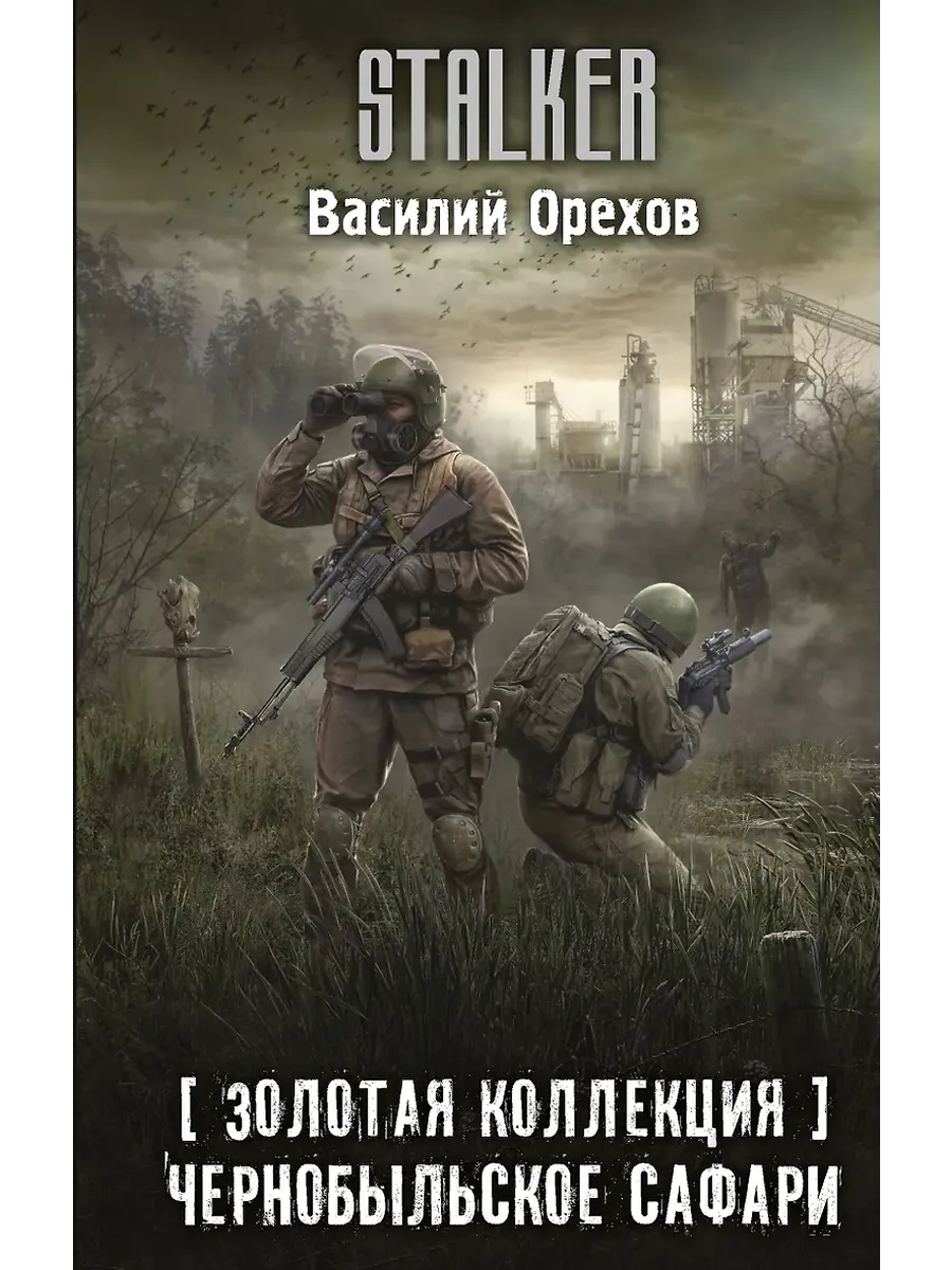  .   -    , , 9785171486464, 