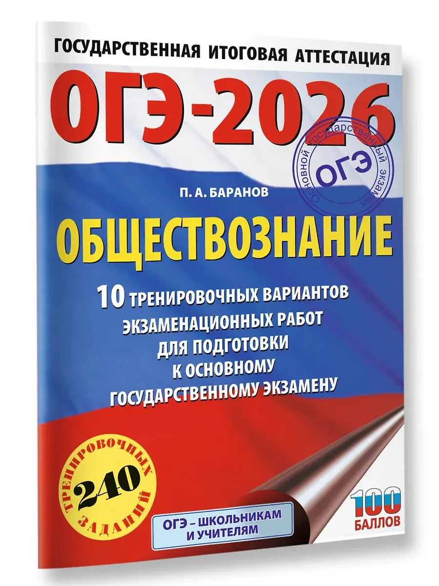 .-2026.10       -    , , 9785171770266, 