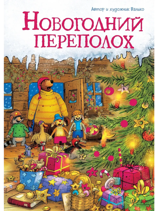   ( ) -    , , 9785389263901, 