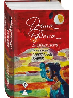  .  .   -    , , 9785042220142, 