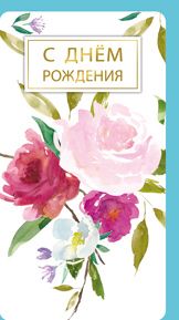    1001   ! -    , , 2500037920138, 