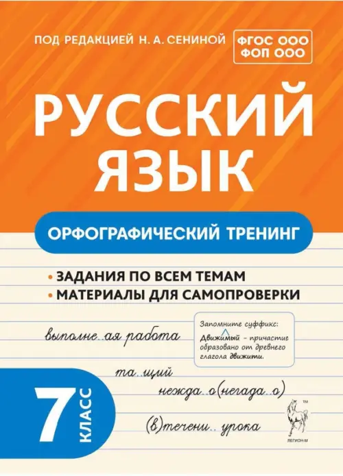  7.  -    , , 9785917242224, 