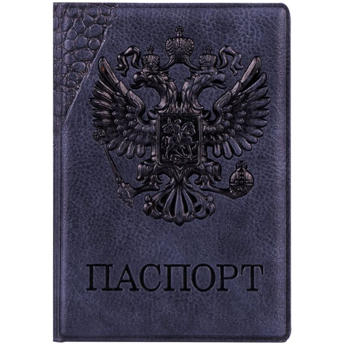 Обложка для паспорта OfficeSpace "Герб", кожзам, серый - купить в магазине Кассандра, фото, 4680211338725, 