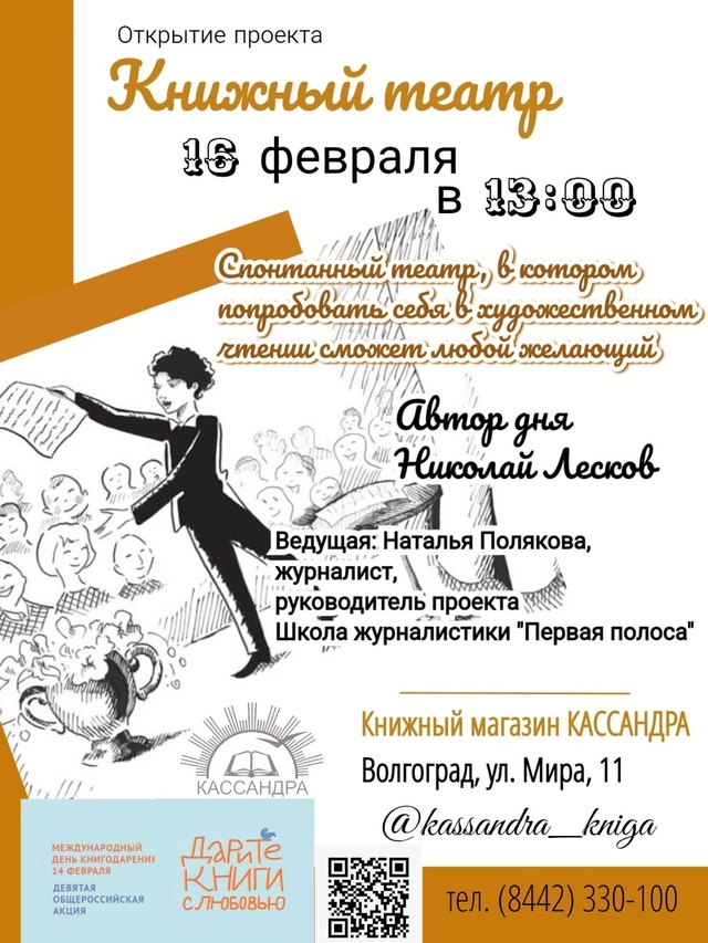 ���������� �� �������� ������� "������� �����"!