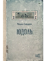  -    , , 9785171782030, 