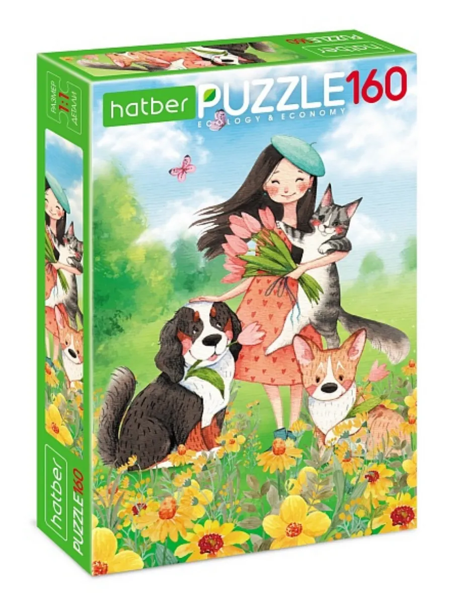 .160." Hatber " ECO   33*22,   -    , , 4606782424896, 