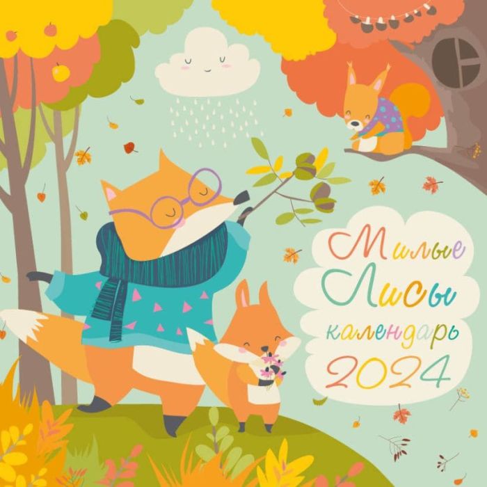  2024  .   (300300 ) -    , , 9785041809348, 