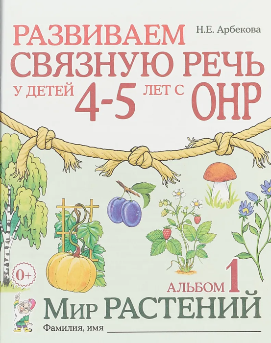      4-5   .  1.  . : .. -    , , 9785907105959, 