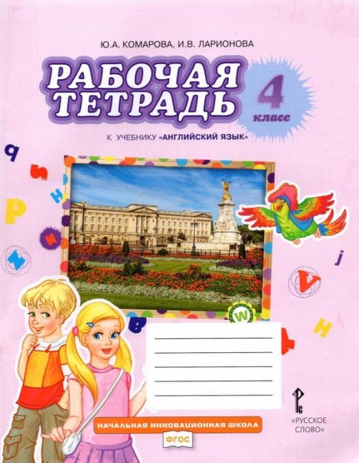   4.. .2020-2022. -    , , 9785533024648, 