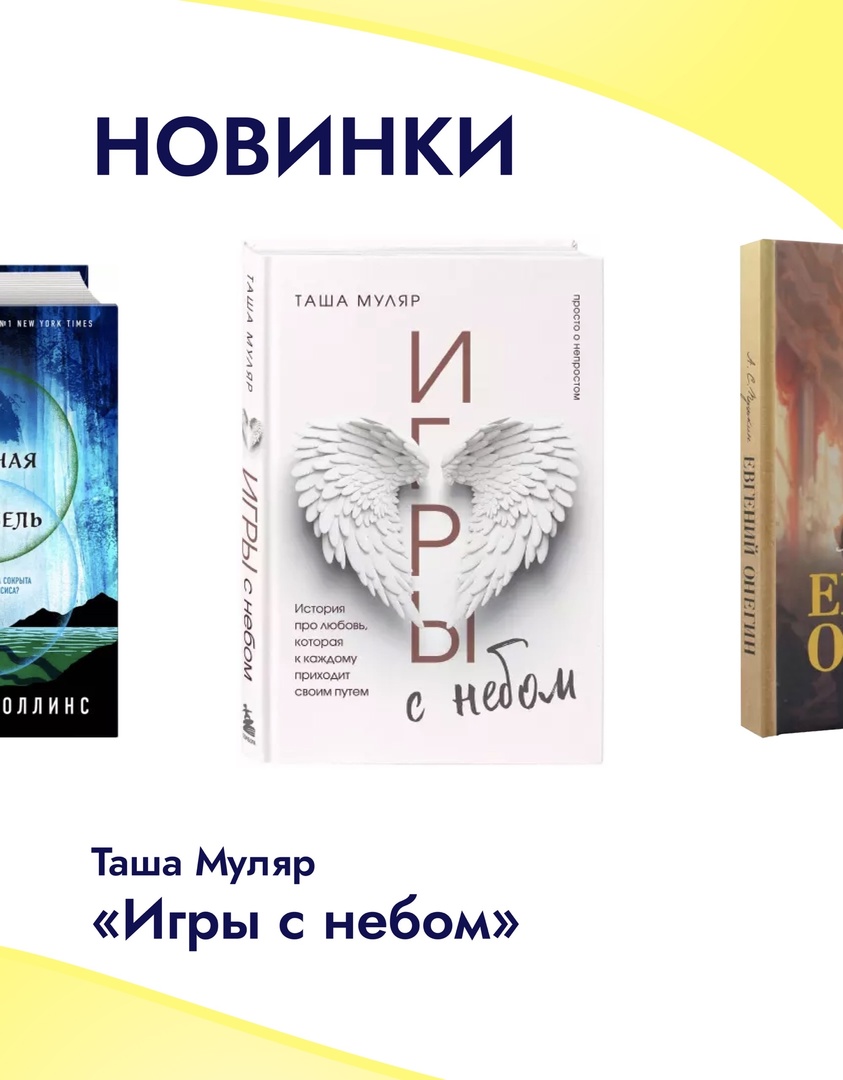 ������� � ���������. ������ ����� 💙