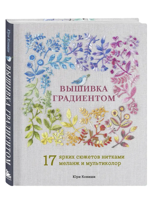  . 17       -    , , 9785042161148, 