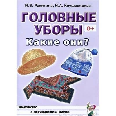 . . ? -    , , 9785919286769, 