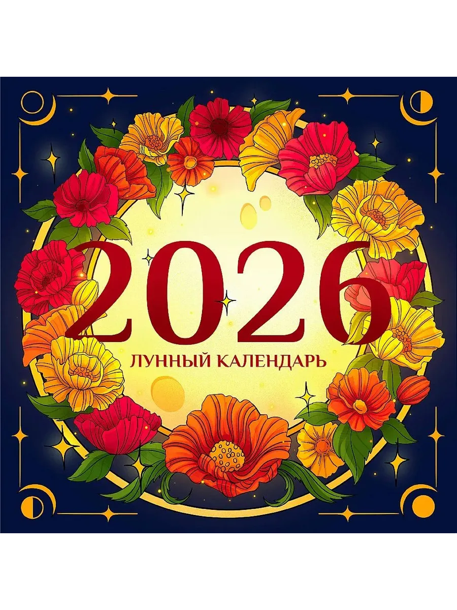  2026.  .    -    , , 9785171769901, 
