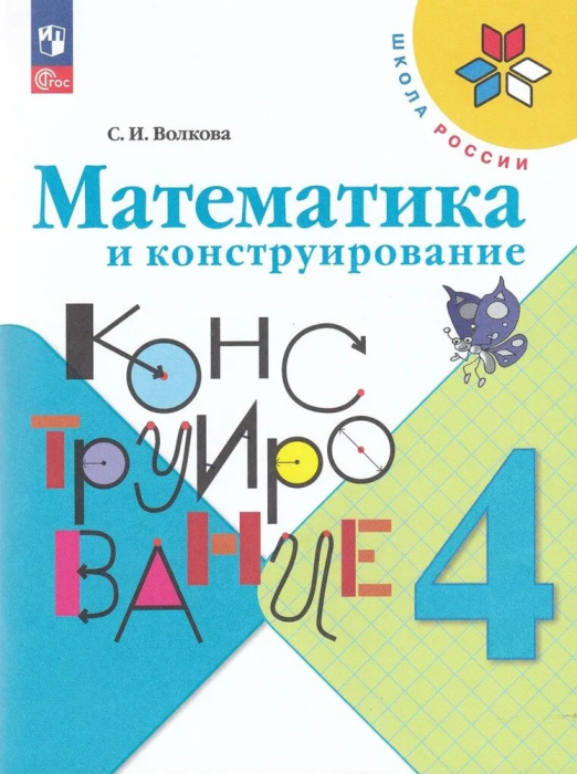    4  . 2023.   -    , , 9785091001150, 