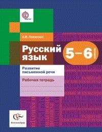   5-6  .   .  . 2016.  -    , , 9785360064282, 