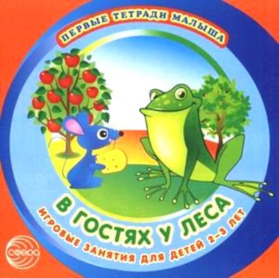   .   .    2-3  -    , , 9785994906286, 