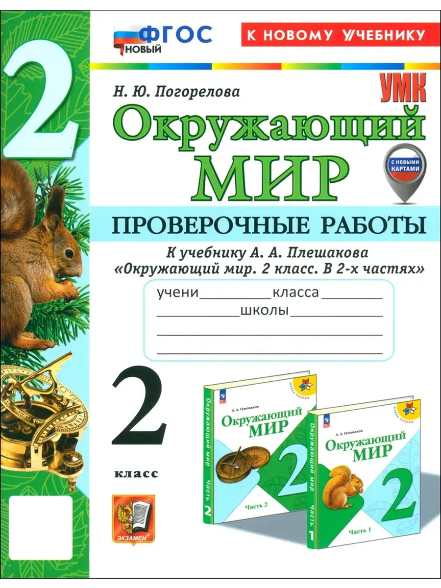   2.. .  ( .) (  ) -    , , 9785377199274, 