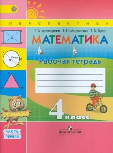 .  4  .  . 2016-2019.  1.  -    , , 9785090380119, 