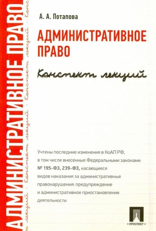  .  ...-.:,2022. -    , , 9785392363193, 