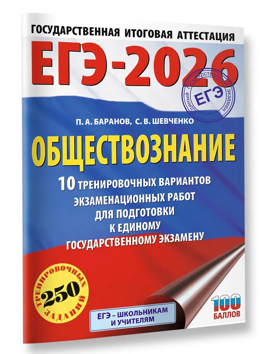 .-2026.10       -    , , 9785171767037, 