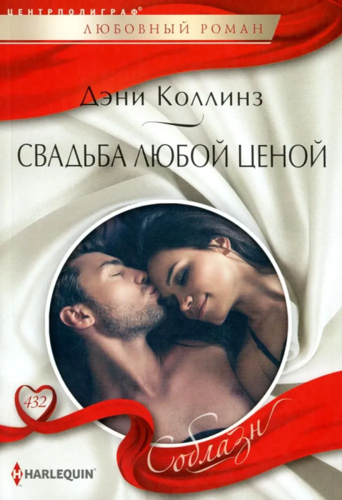    -    , , 9785227103468, 