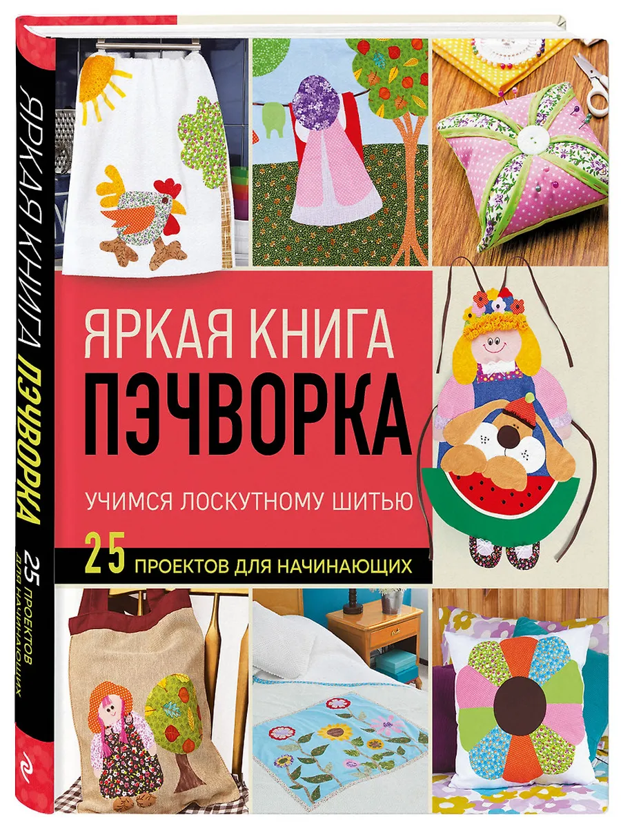   .   . 25    -    , , 9785041979089, 