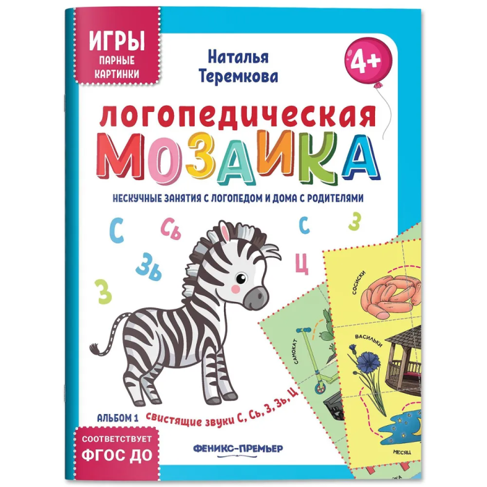  :   , , , ,  -    , , 4610013087965, 